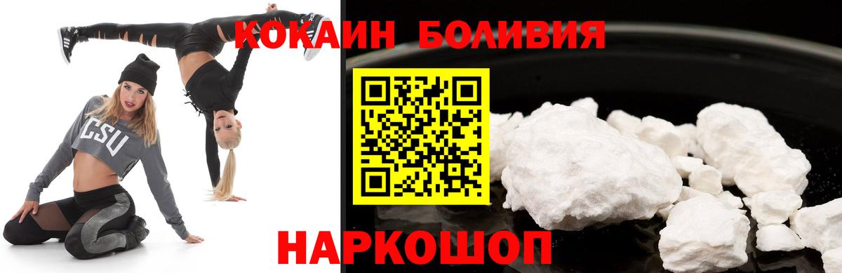 Cocaine Columbia  Вход с VPN  купить наркотик  Кокаин FishScale  Протвино 
