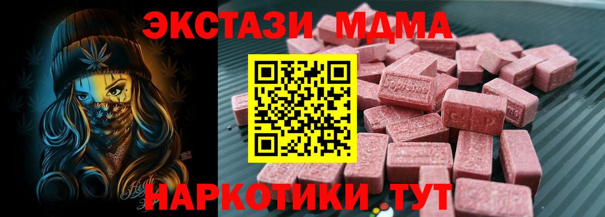 Протвино  ЭКСТАЗИ DUBAI  Вход с VPN 