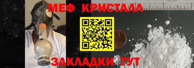 молекула духа Нальчик
