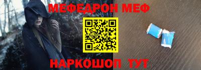 молекула духа Нальчик