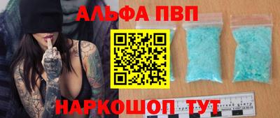 метамфетамин Наро-Фоминск