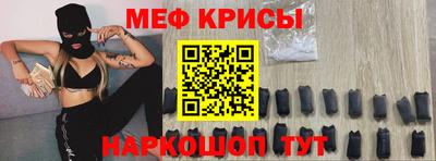 метамфетамин Наро-Фоминск