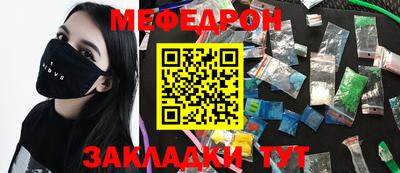 молекула духа Нальчик