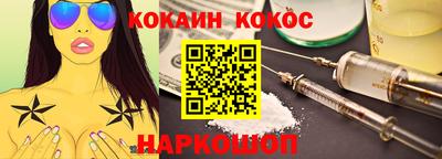 молекула духа Нальчик