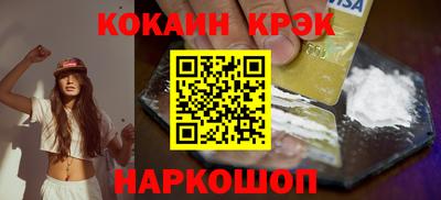 молекула духа Нальчик