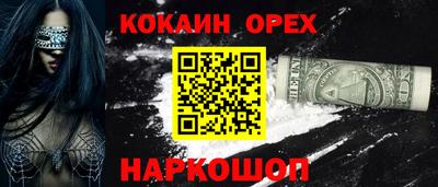 спиды Можга