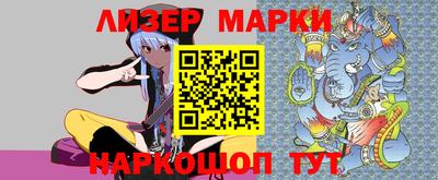 метамфетамин Наро-Фоминск