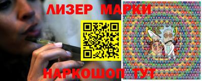 метамфетамин Наро-Фоминск