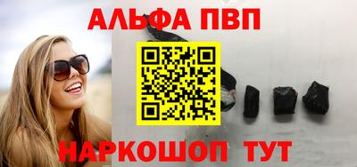 молекула духа Нальчик