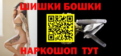 метамфетамин Наро-Фоминск