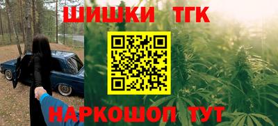 метамфетамин Наро-Фоминск