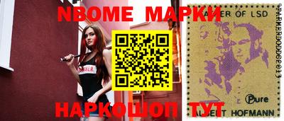 метамфетамин Наро-Фоминск