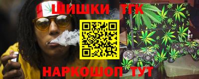 молекула духа Нальчик