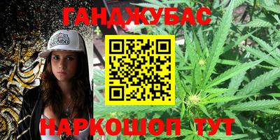 амфетамин Можайск