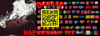 спиды Можга
