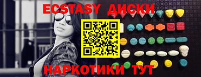 метамфетамин Наро-Фоминск
