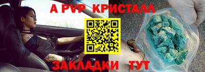 молекула духа Нальчик