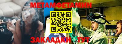 молекула духа Нальчик