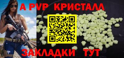 метамфетамин Наро-Фоминск