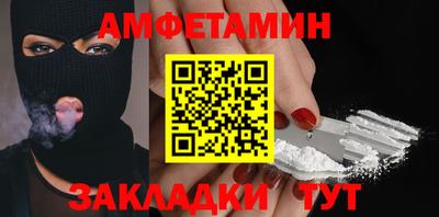 молекула духа Нальчик