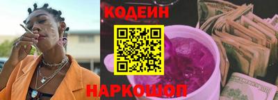 амфетамин Можайск