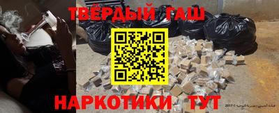 метамфетамин Наро-Фоминск