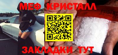 молекула духа Нальчик