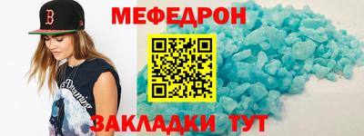 метамфетамин Наро-Фоминск