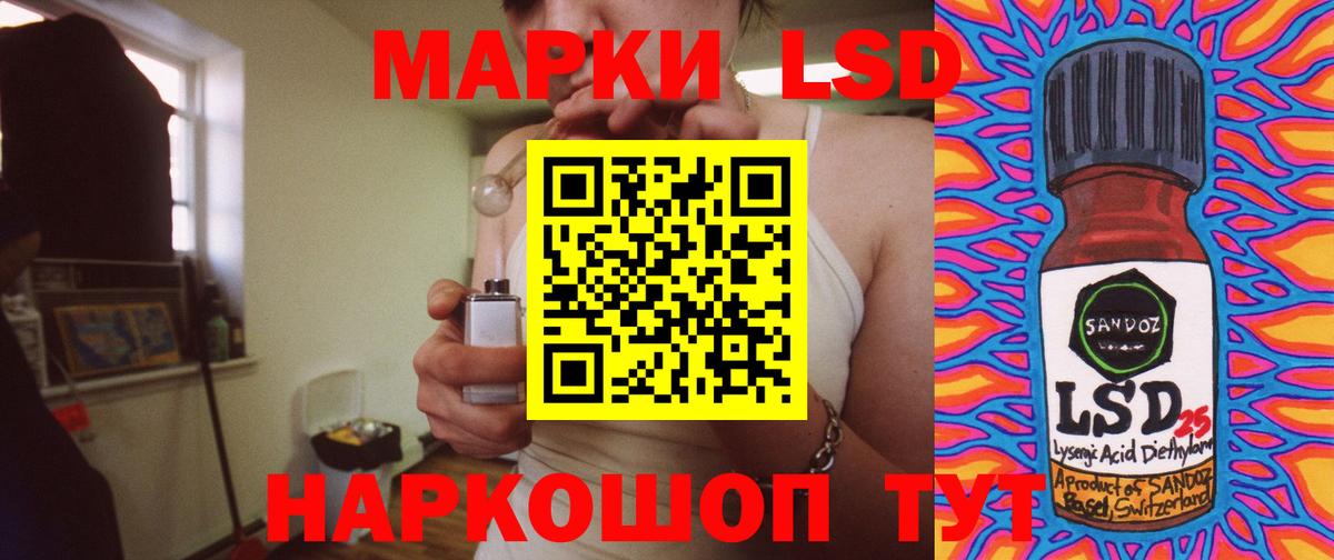 Лсд 25 экстази кислота Протвино