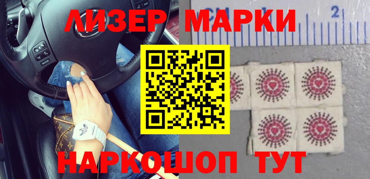 LSD-25 экстази  Вход с VPN  Протвино  ЛСД экстази кислота  Лсд 25 экстази ecstasy 