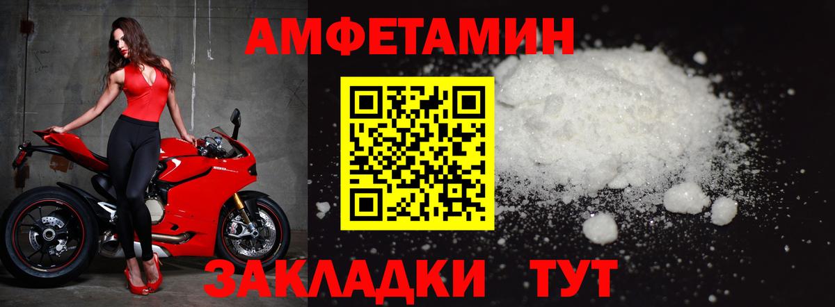 Первитин Methamphetamine  Вход с VPN  Протвино 
