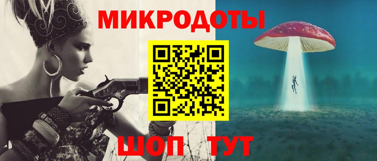 Псилоцибиновые грибы MAGIC MUSHROOMS  Вход с VPN  Протвино  Псилоцибиновые грибы ЛСД 