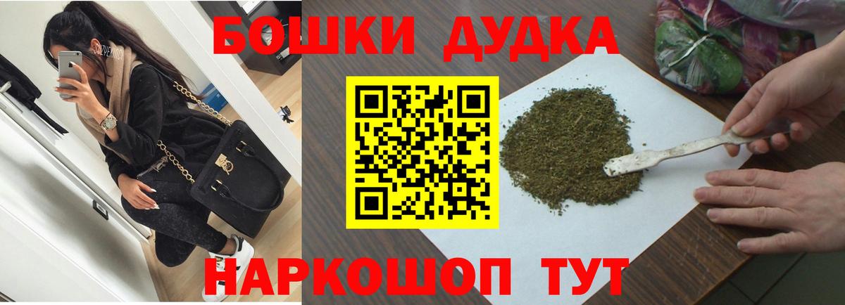 Бошки марихуана сатива  Шишки марихуана конопля  Конопля AK-47  Протвино  Вход с VPN 